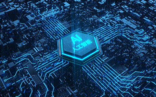 2023年初見成效 人工智能標準體系與基礎軟件開發(fā)新藍圖